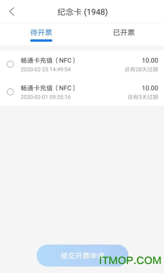 ��������ͨɨ��˳�app�ٷ���