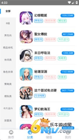 木瓜玩下载最新版本2026