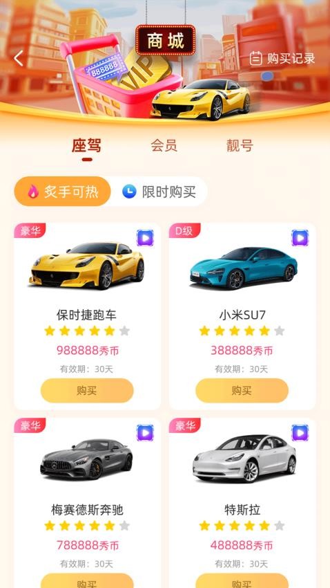 KT秀直播