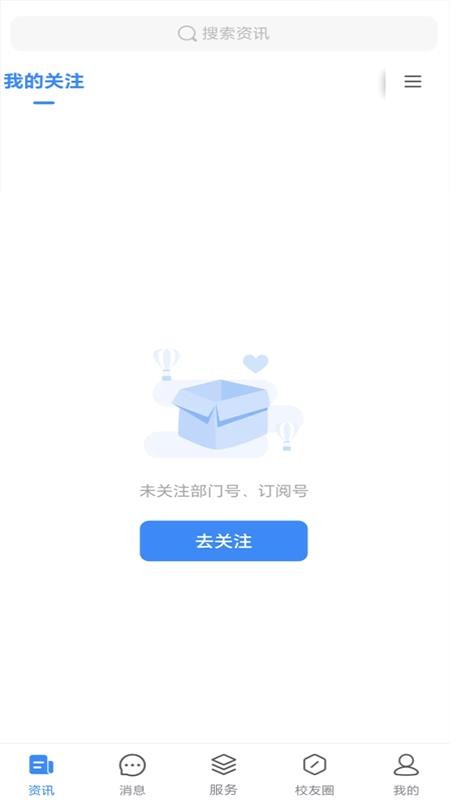 智慧科贸