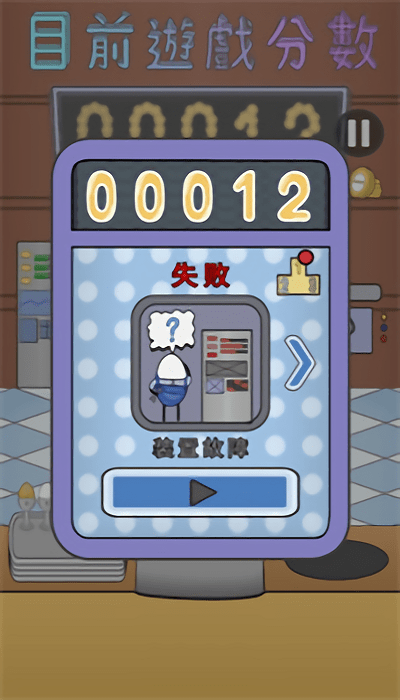 蛋壳餐厅