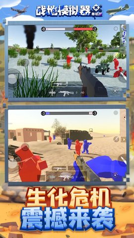 ս��ս���ֻ����°�