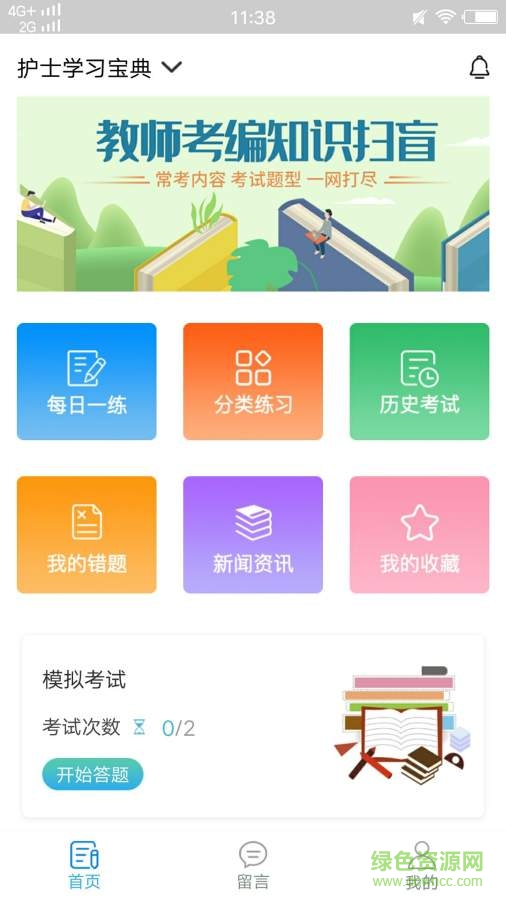 ��ʿѧϰ����