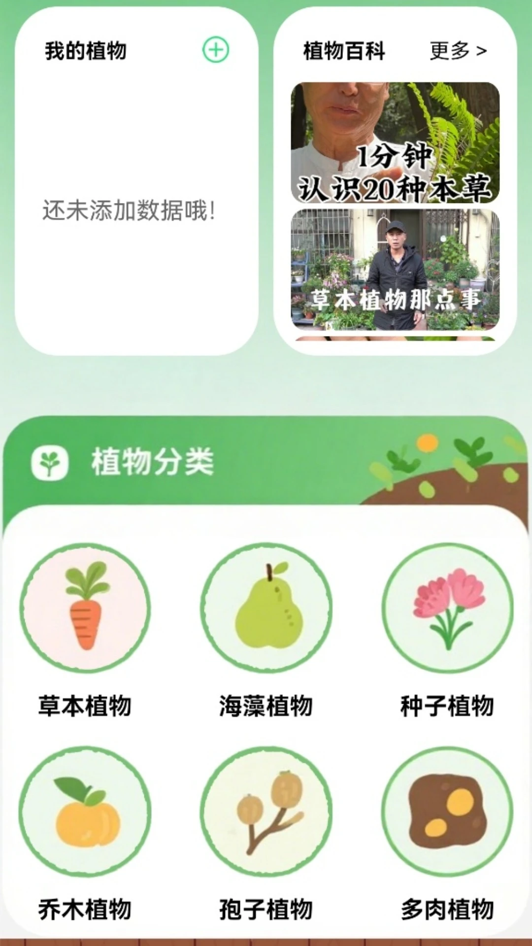 ���˲��г�app