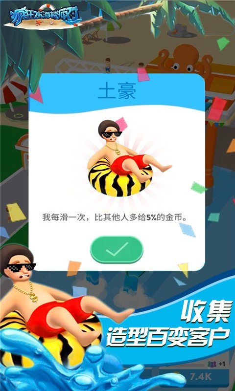 ���ˮ�����ɶ�