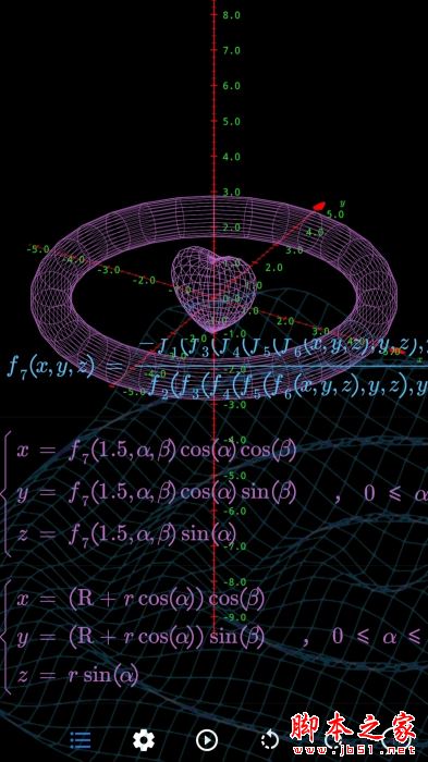 数以兴焉(数学函数公式编辑器) v2.3.59 安卓版