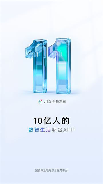 中国移动河北
