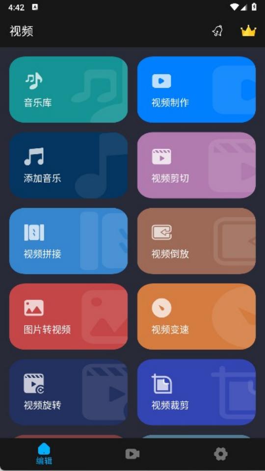 ������Ƶ�༭��