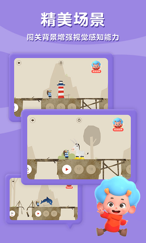 �����Ҳ�ͬ