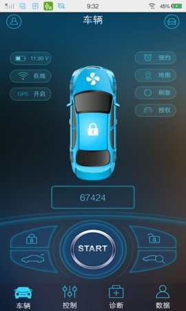 联车宝盒