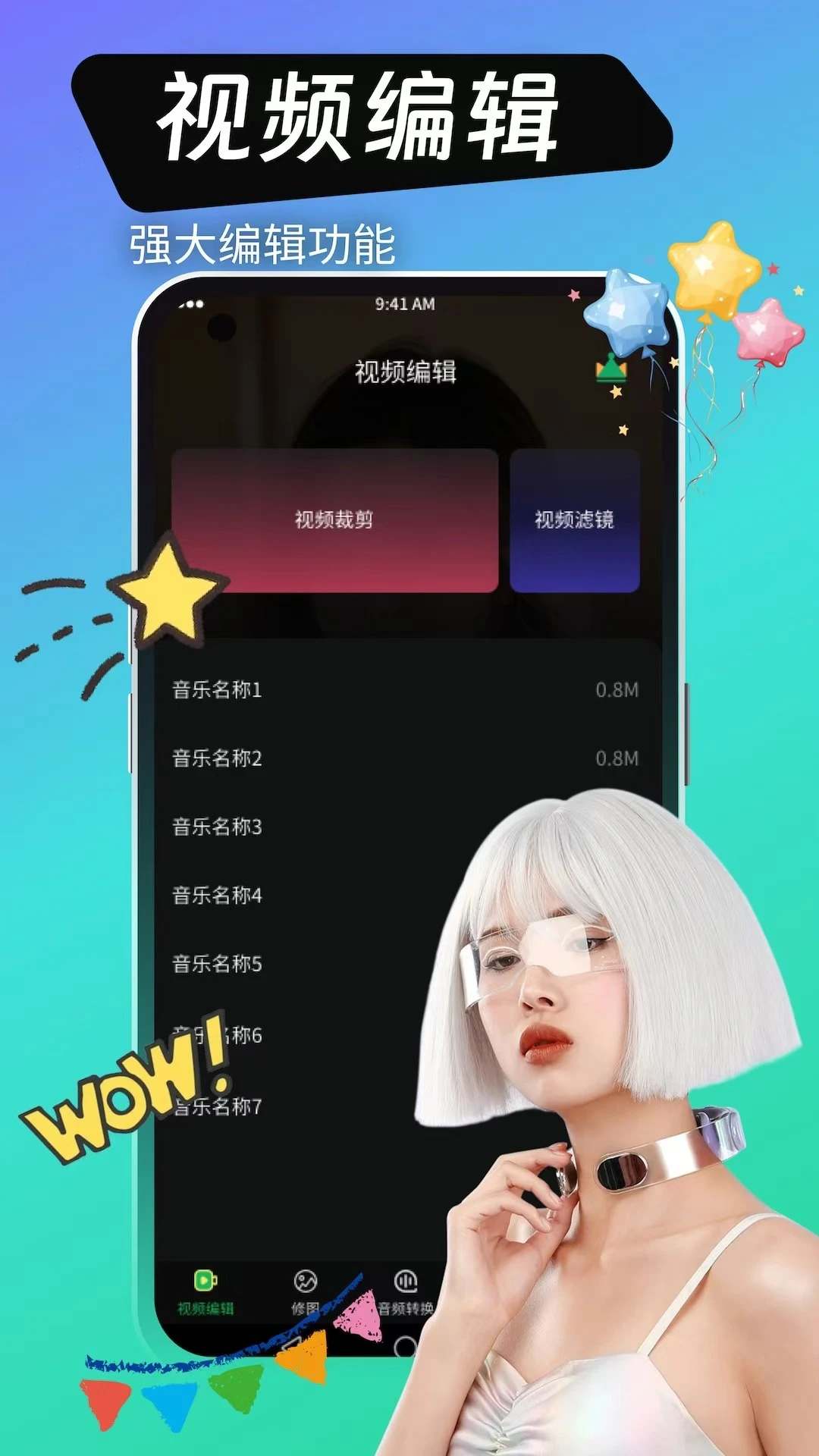 绿巨人视频app汅