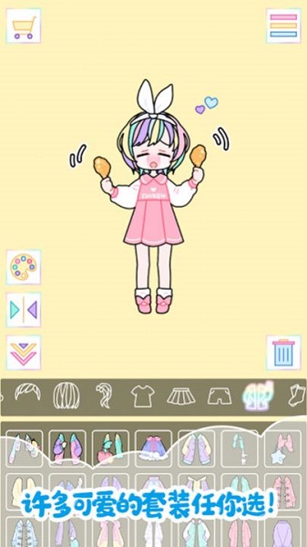 �ҵ�Ů���Ѱ���װ