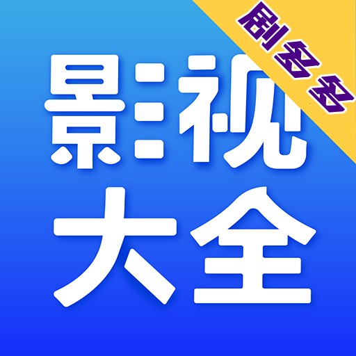 ����Ӱ�Ӵ�ȫ