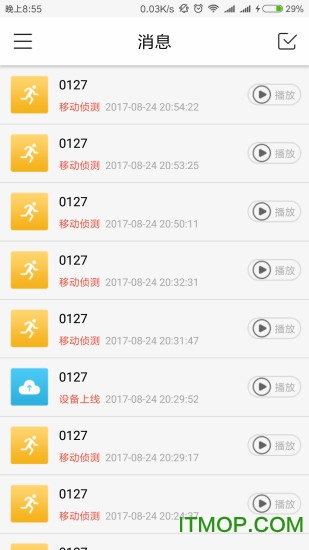 ����������ͷapp�������°�