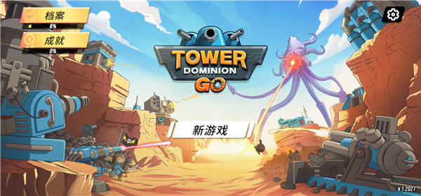 ��֮ͳ���ֻ���