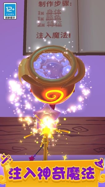 ����ħ�����ٷ�����