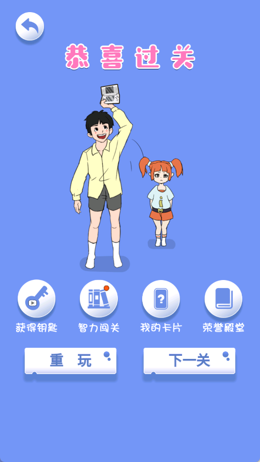 ��Ϸ��������