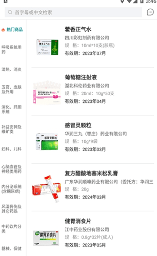 ������ͨ