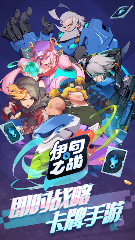 ����֮ս��Ϸ����