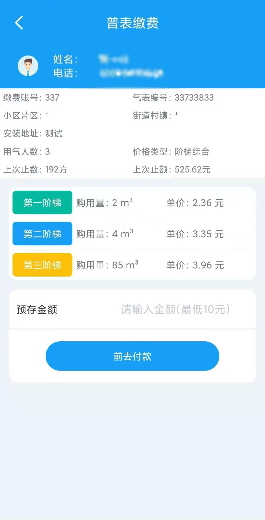 ����ȼ��