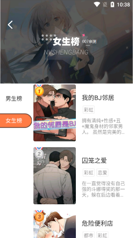 ���㸯լboylove����1.1.2������
