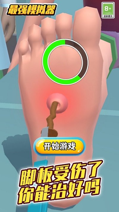 ��ǿģ����