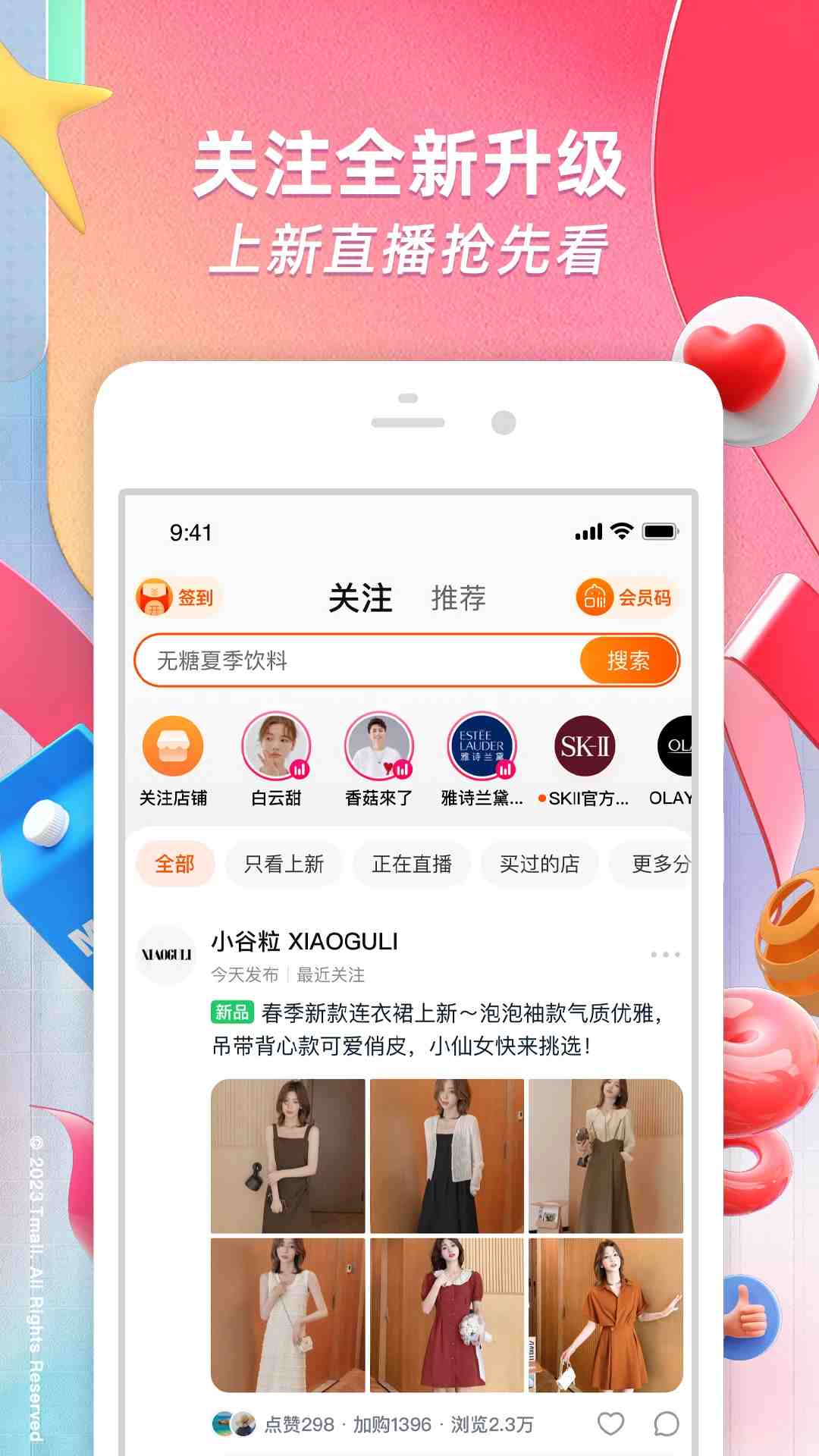 �Ա�����app�ٷ��� v10.59.40 ��׿���°�