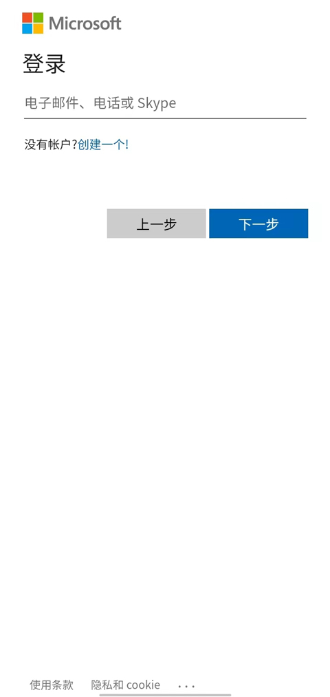 microsoft authenticator �ֻ���