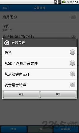 会说话的阿布拉多