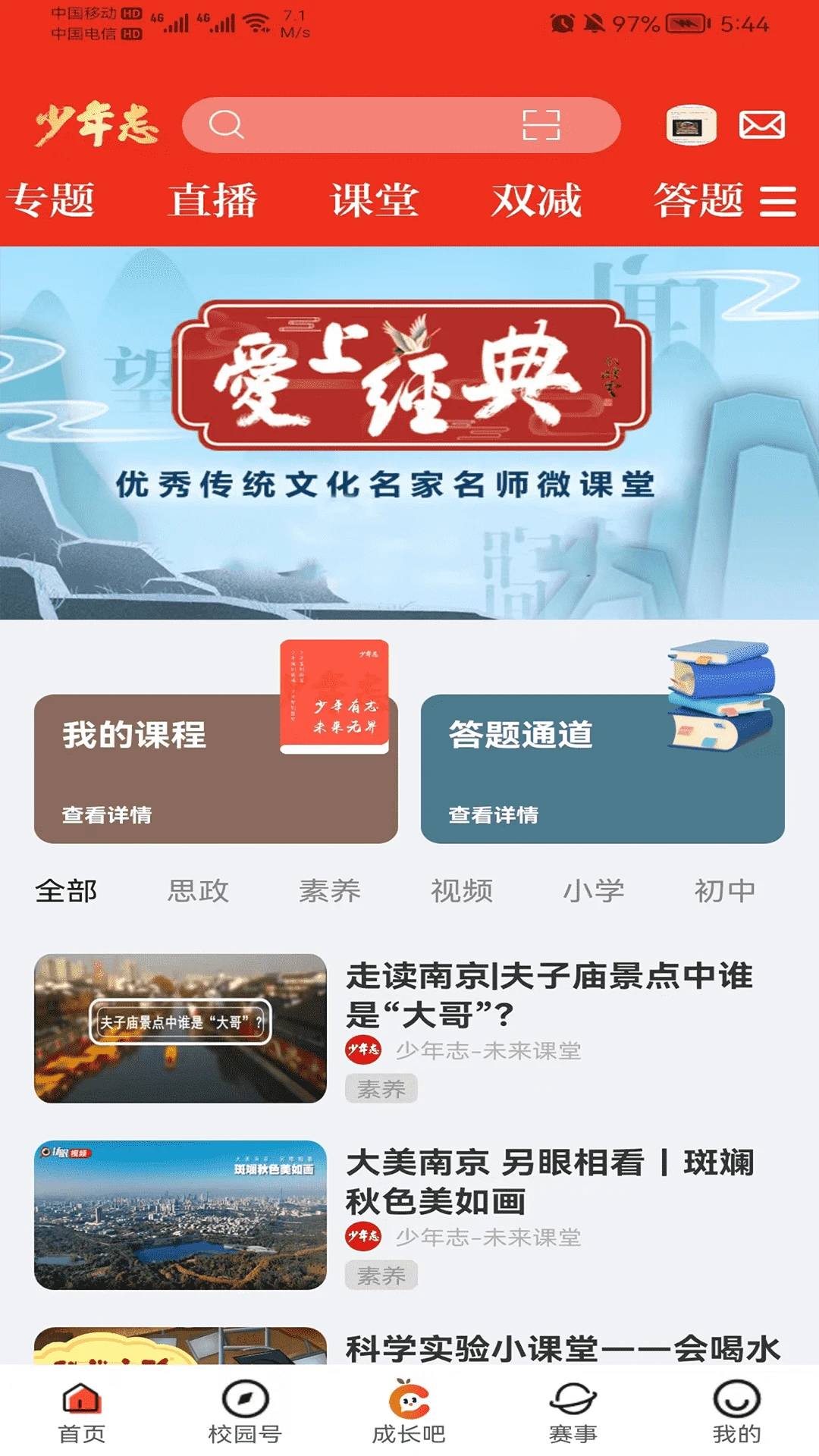 ����־�����ֻ���