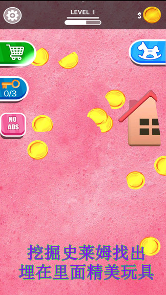 奇妙史莱姆粘液世界