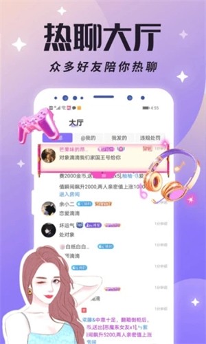 �鶯��Ԫapp���ذ�װ