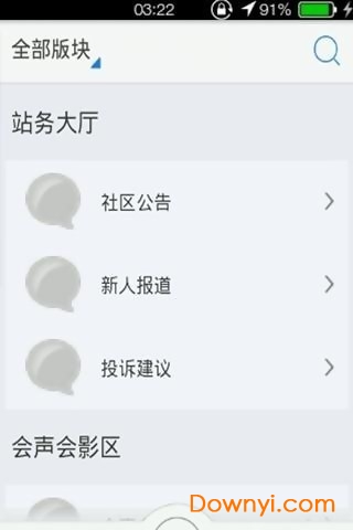 会声会影吧