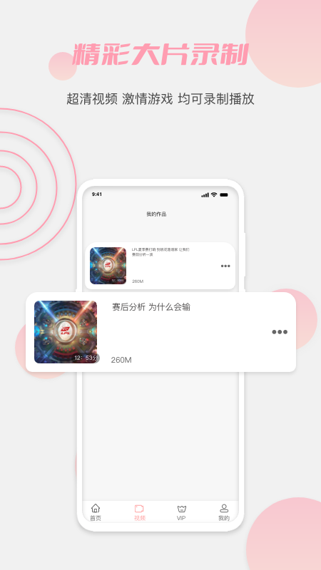 С˿����Ƶ¼��