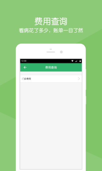 ��ž�������ҽԺ