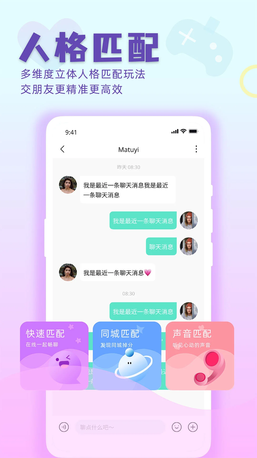 欢渝