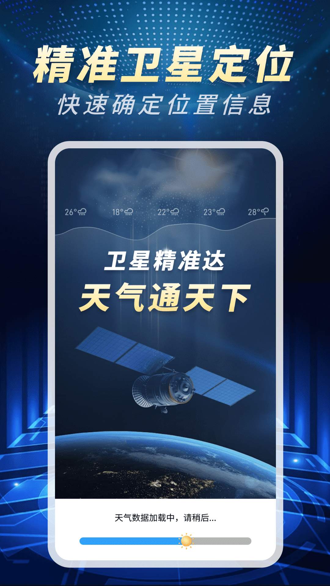 ��׼��������ͨ