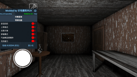 恐怖老奶奶格林菜单版2026