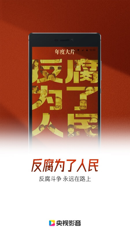 ����Ӱ��app�ٷ����app