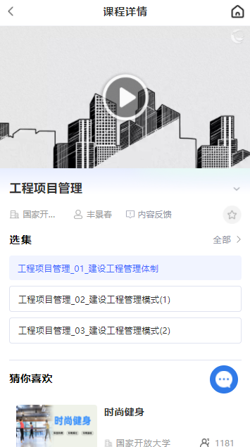 ��������ƽ̨