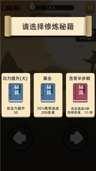 �ҹ���666
