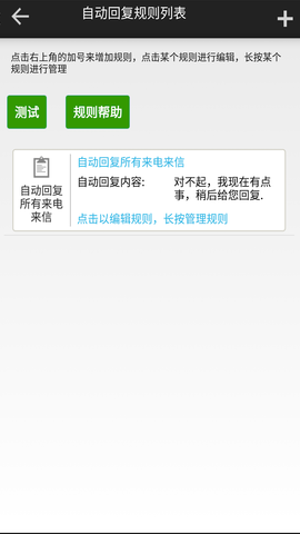 �����Զ��ظ�