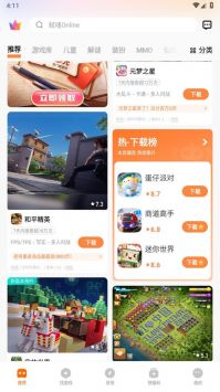 vivo��Ϸ����Ӧ���г��ֻ���