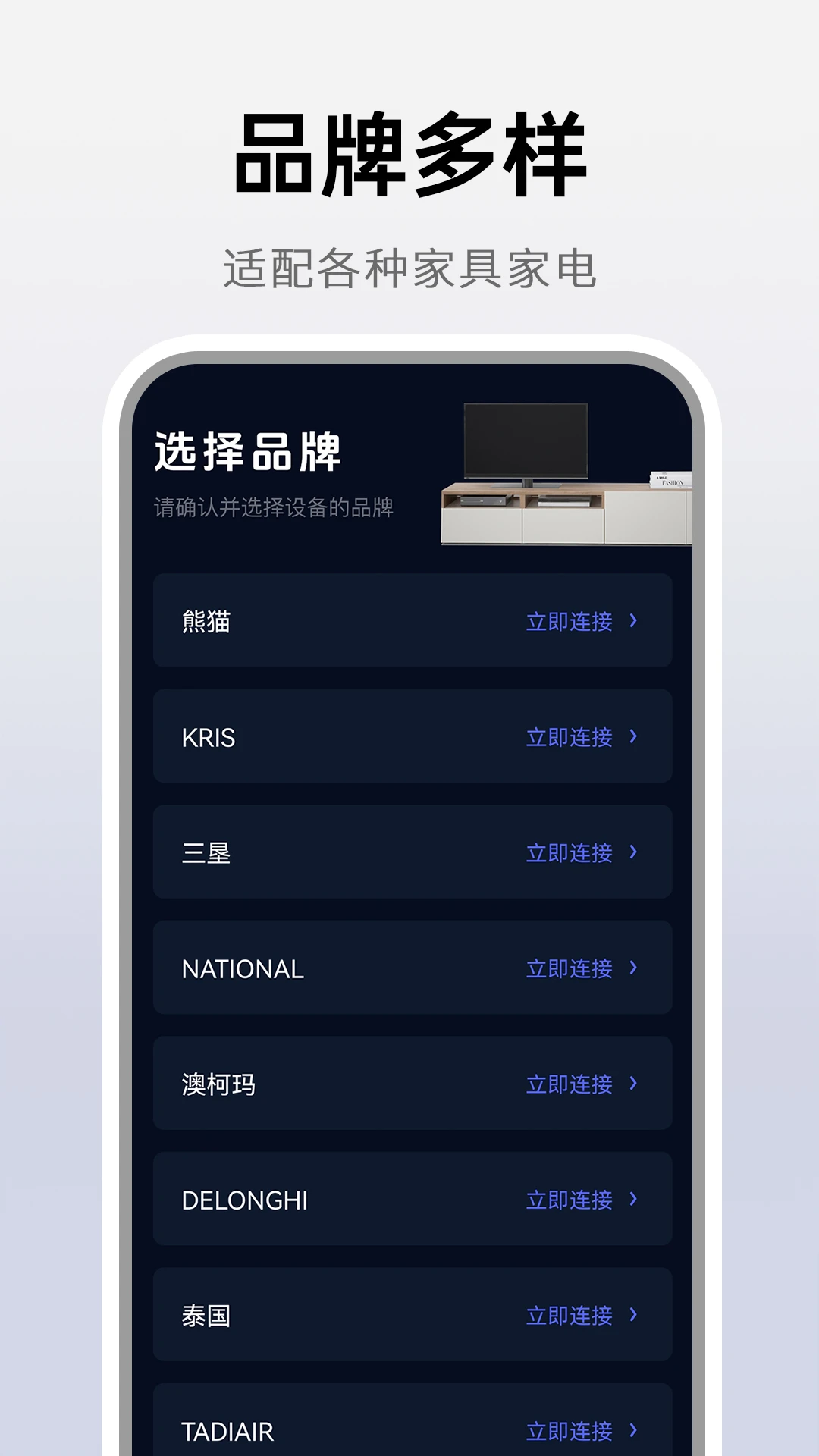 ȫ��ң�ش�ʦ