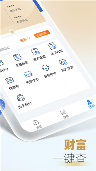 易嘉钱包