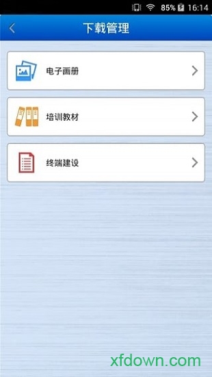 格力营销助手