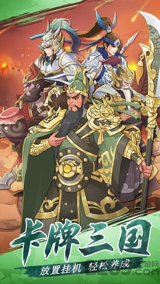 ����Ӣ�۸�