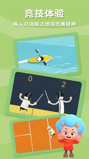 �����˶��ھ�