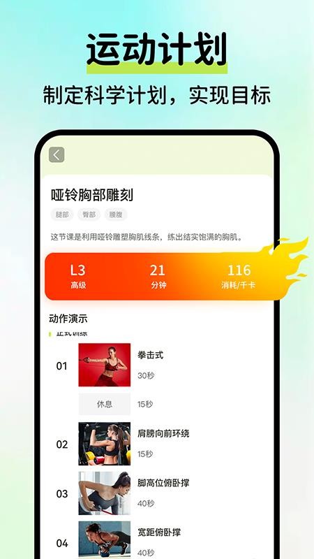 AI�˶�������¼