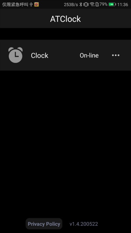 locker2触手面包车